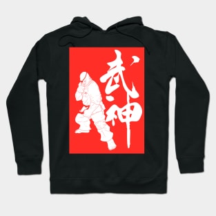 Doppo Orochi Hoodie